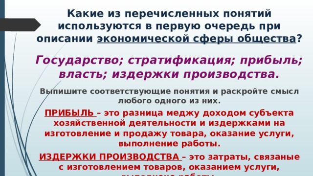 Какие два из перечисленных