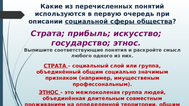 Какие два понятий используются в первую