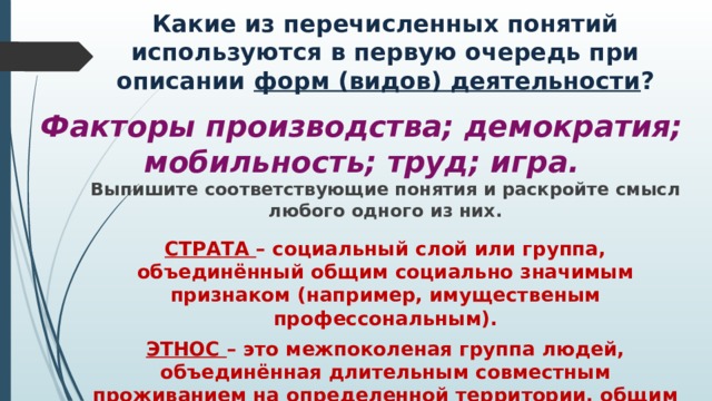 Какие из перечисленных объектов построены в годы руководства ссср политического деятеля