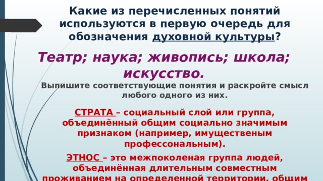 Перечислите термины