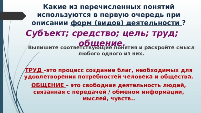 Какие два из перечисленных