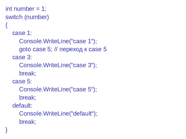 int number = 1; switch (number) {      case 1:          Console.WriteLine(