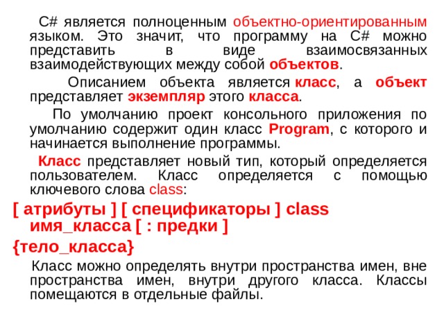 1с значение не представляет агрегатный объект