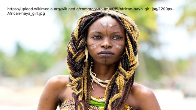 https://upload.wikimedia.org/wikipedia/commons/thumb/f/f5/African-haya_girl.jpg/1200px-African-haya_girl.jpg 