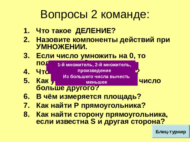 В большой квадратный зал привезли два квадратных ковра сторона одного вдвое больше стороны другого