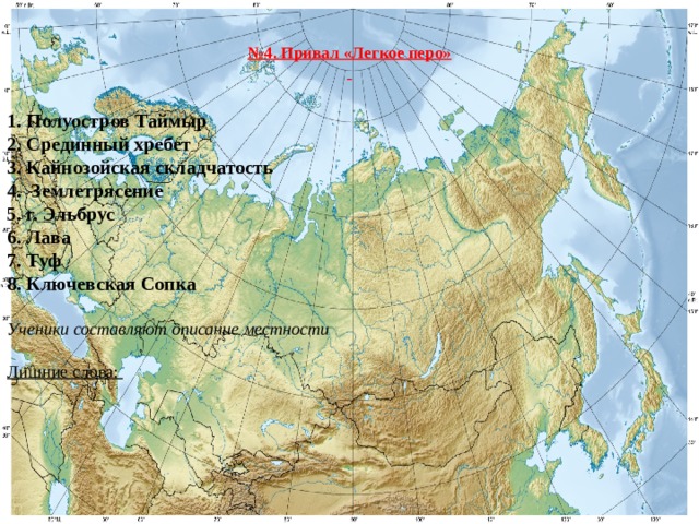 Геологическая карта таймыра