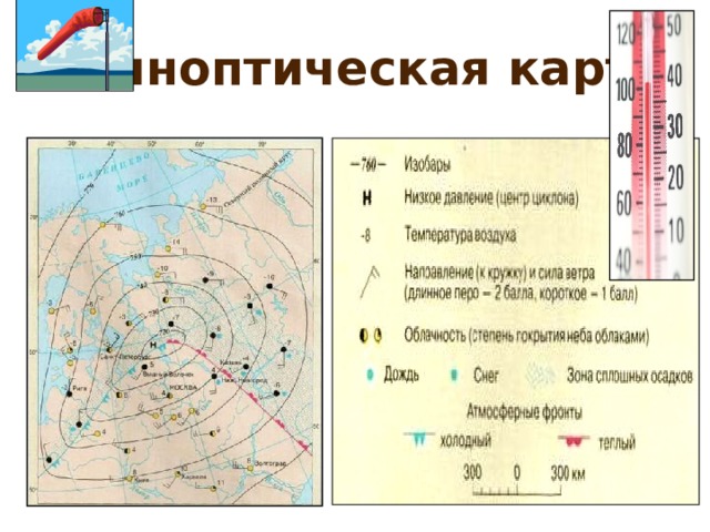 Карта направления ветра онлайн в реальном времени