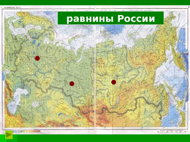 равнины России 