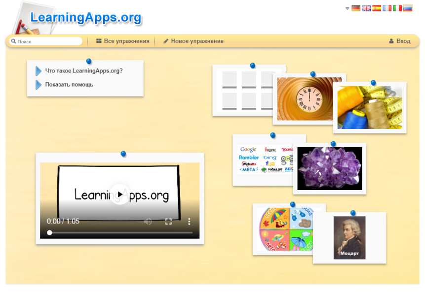 Learn app. LEARNINGAPPS игры. LEARNINGAPPS Интерфейс. LEARNINGAPPS задания примеры. LEARNINGAPPS инструменты.