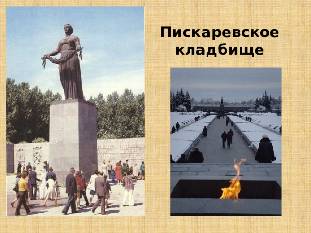 Война закалила нас. 