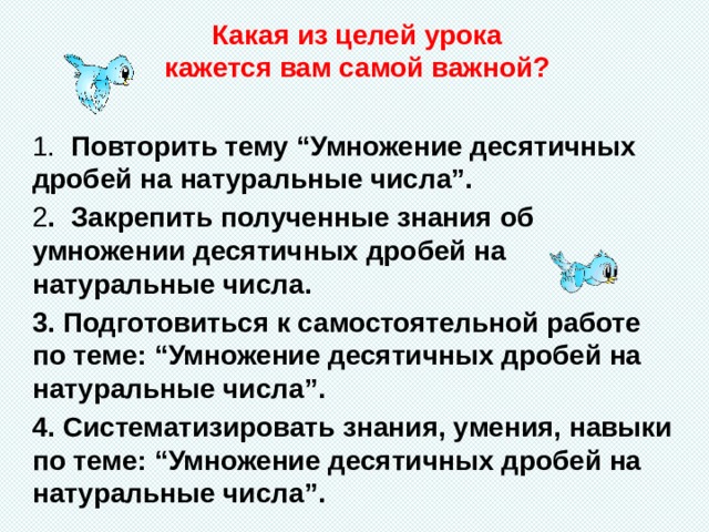 Прежде чем идти за покупкой определитесь для каких целей вам необходим шкаф