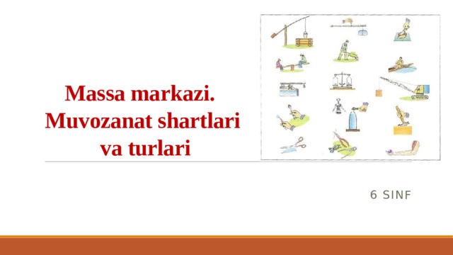 6 sinf workbook. Qattu Massa. Muvozanat. Sonning Massa Markazi. Taqdimot slayd.