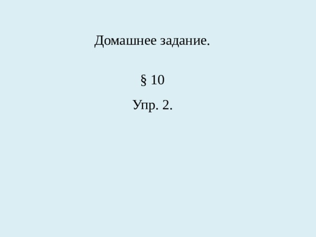 Что можно сказать о взаимодействии между частицами этих веществ