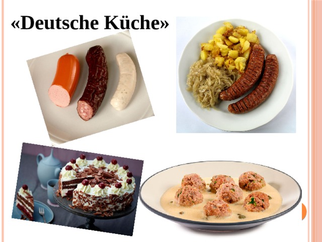 «Deutsche Küche» 