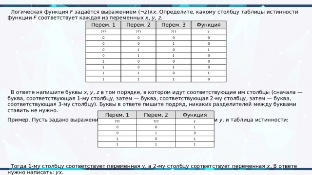 Таблица рисунок Таблица рисунок