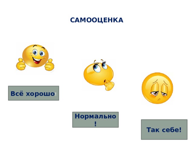 Круче корень. Существительное с корнем Круч.