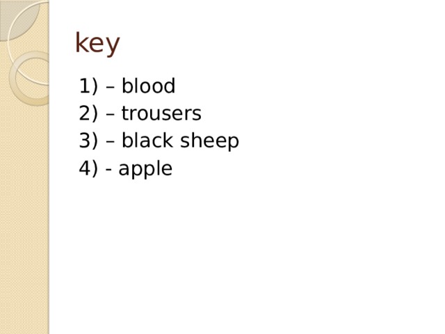 key 1) – blood 2) – trousers 3) – black sheep 4) - apple 