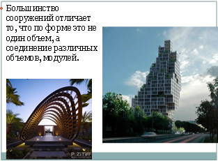 Чек-лист анализа фрагмента учебного занятия