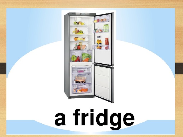 Как по английски будет холодильник