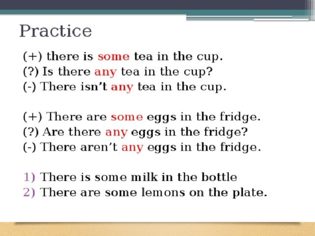 Yes there is no there isn t. There is there are. Some или any Tea. There is there are there isn't there aren't правило. Any Eggs или some.