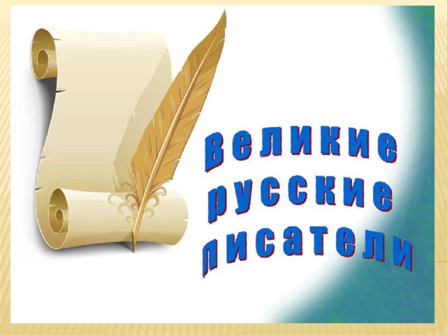 Автор книги автор проекта