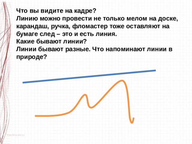 Какое изображение выполняют тонкими линиями