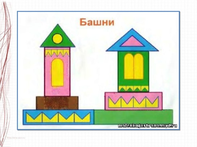 Схема дома из геометрических фигур для детей