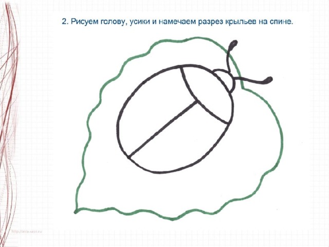 Изо презентация 1 класс разноцветные жуки поэтапное рисование