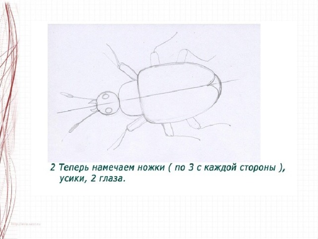 Презентация по изо 1 класс разноцветные жуки