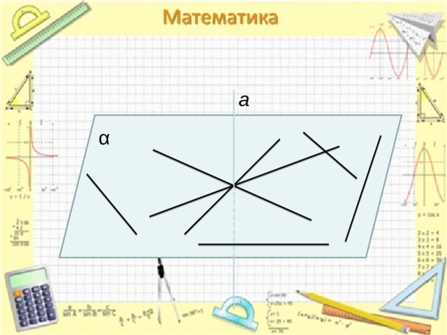 a α 