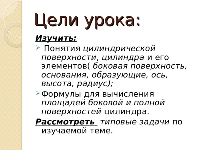 Проведем образующую ав цилиндра так как оо1 авто прямая оо1. Смотреть фото Проведем образующую ав цилиндра так как оо1 авто прямая оо1. Смотреть картинку Проведем образующую ав цилиндра так как оо1 авто прямая оо1. Картинка про Проведем образующую ав цилиндра так как оо1 авто прямая оо1. Фото Проведем образующую ав цилиндра так как оо1 авто прямая оо1