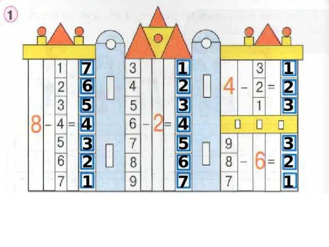 Петерсон 1 класс урок 14 порядок презентация