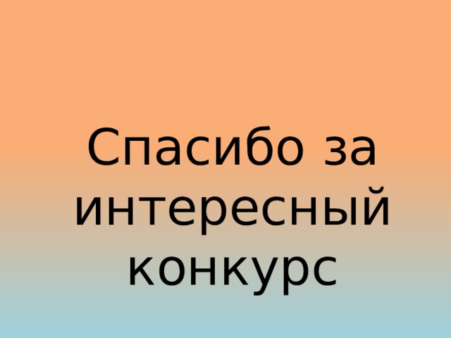 Плитка для облицовки стен кроссворд