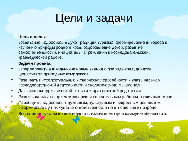 Презентация на тему музыкальная культура родного края 7 класс презентация