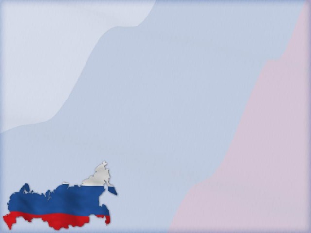 Белый Святость и непорочность Святость и непорочность Символика Российского флага Синий Вера и верность Вера и верность Красный Любовь и преданность Любовь и преданность 