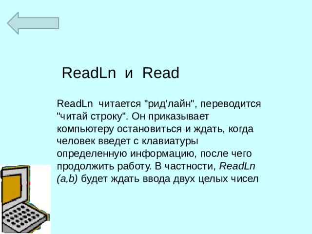 Readln end