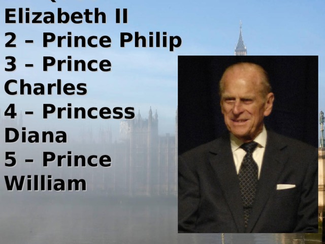 1 – Queen Elizabeth II  2 – Prince Philip  3 – Prince Charles  4 – Princess Diana  5 – Prince William   