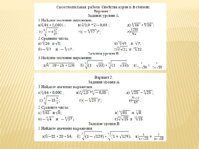 Тест 4 степени