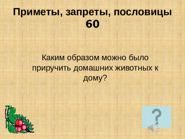 Что относится к атрибутам рисунка и каким образом их можно изменять