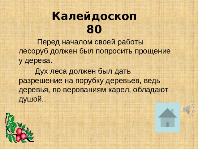 Письменно перескажи содержание своей любимой книги перед началом работы составь план в последнем