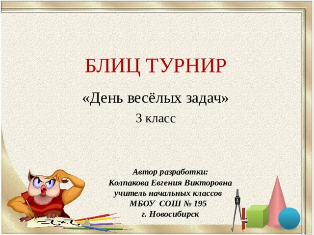 Наличие в групповой комнате пространства стимулирующего детей на исследовательские действия