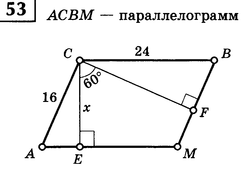 Теорема фигур. Теоремы фигур 8 класс. Формы площади фигур и теорема Пифагора 8 класс.