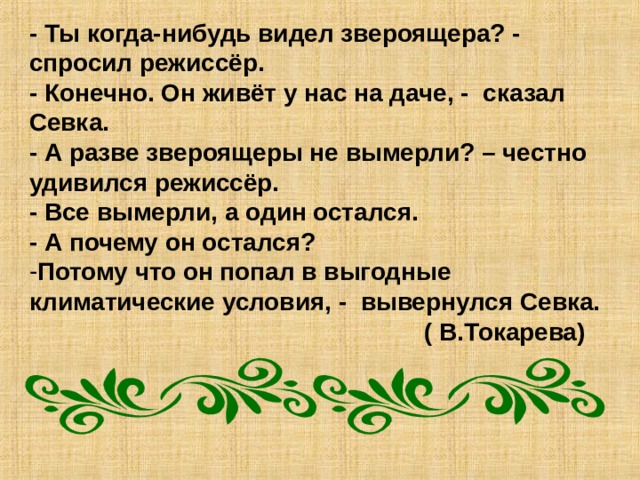 Он один остался из своего полка слепаков