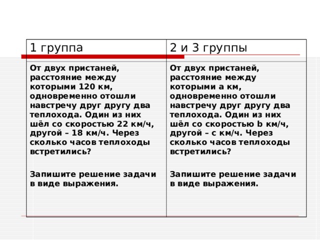 Дифференцированное задание что это. Смотреть фото Дифференцированное задание что это. Смотреть картинку Дифференцированное задание что это. Картинка про Дифференцированное задание что это. Фото Дифференцированное задание что это