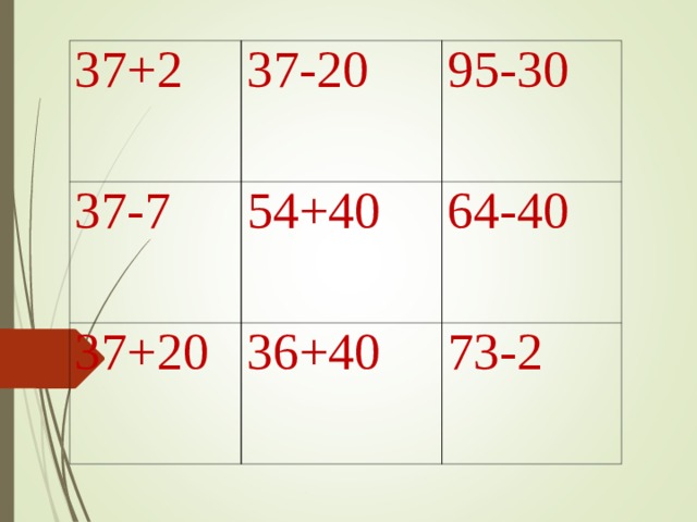 37+2 37-20 37-7 95-30 54+40 37+20 64-40 36+40 73-2 