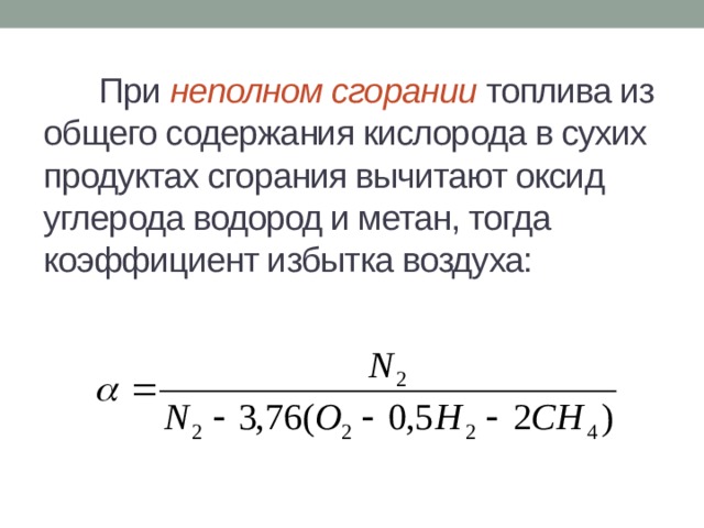 Коэффициент избыточного увлажнения. Кратность связи в ММО определяется по формуле. Динамика поступательного движения. Кратность связи ММО. Порядок связи ММО формула.