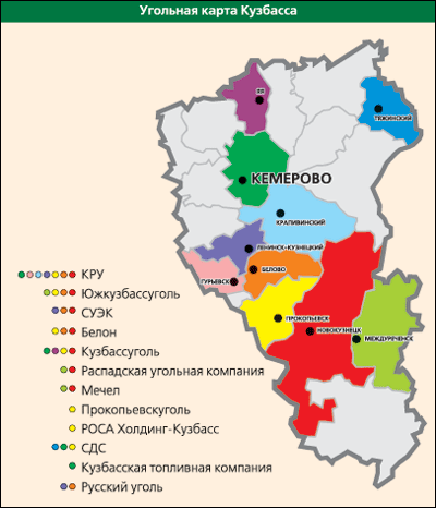 Карта россии кемеровская область кузбасс