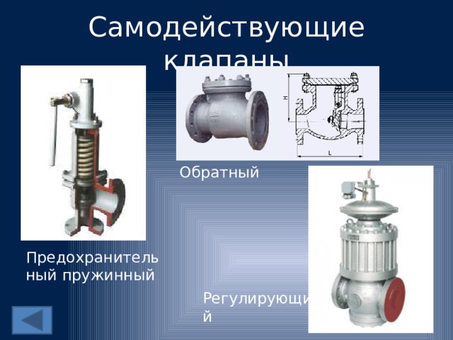 Оборвало клапан в двигателе