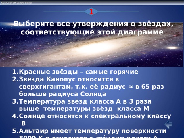 Выберите верное продолжение для утверждения урок 2 звезда в центре коммутатор это когда