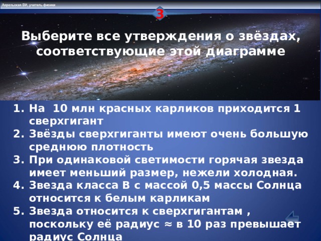 Выберите верное продолжение для утверждения урок 2 звезда в центре коммутатор это когда